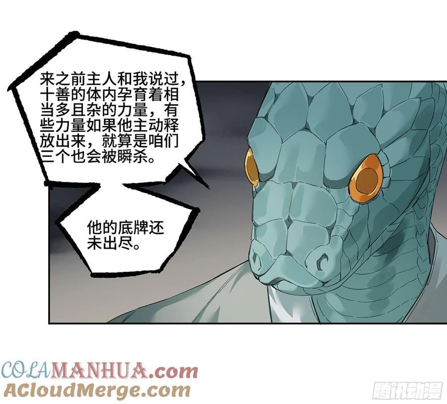 第三卷 59 联系45