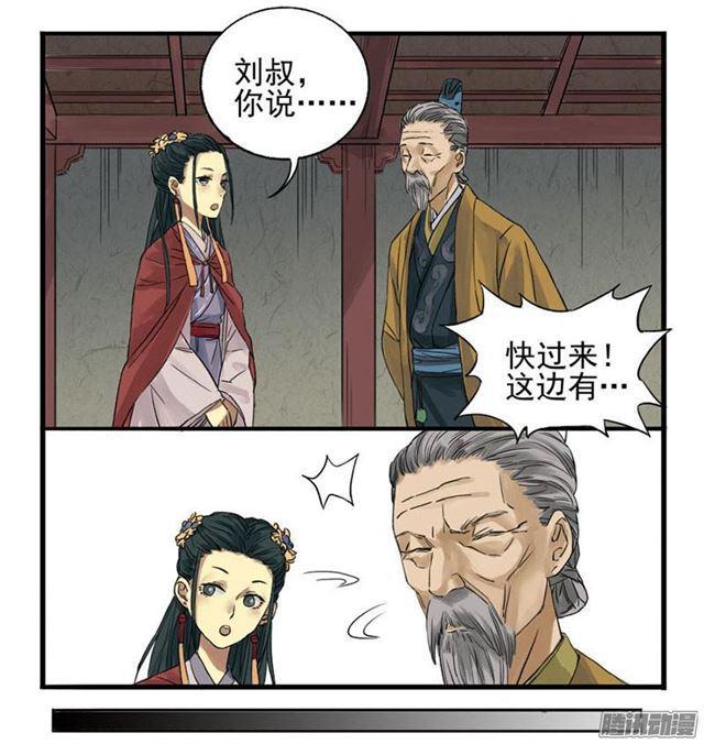 第二条：说道13