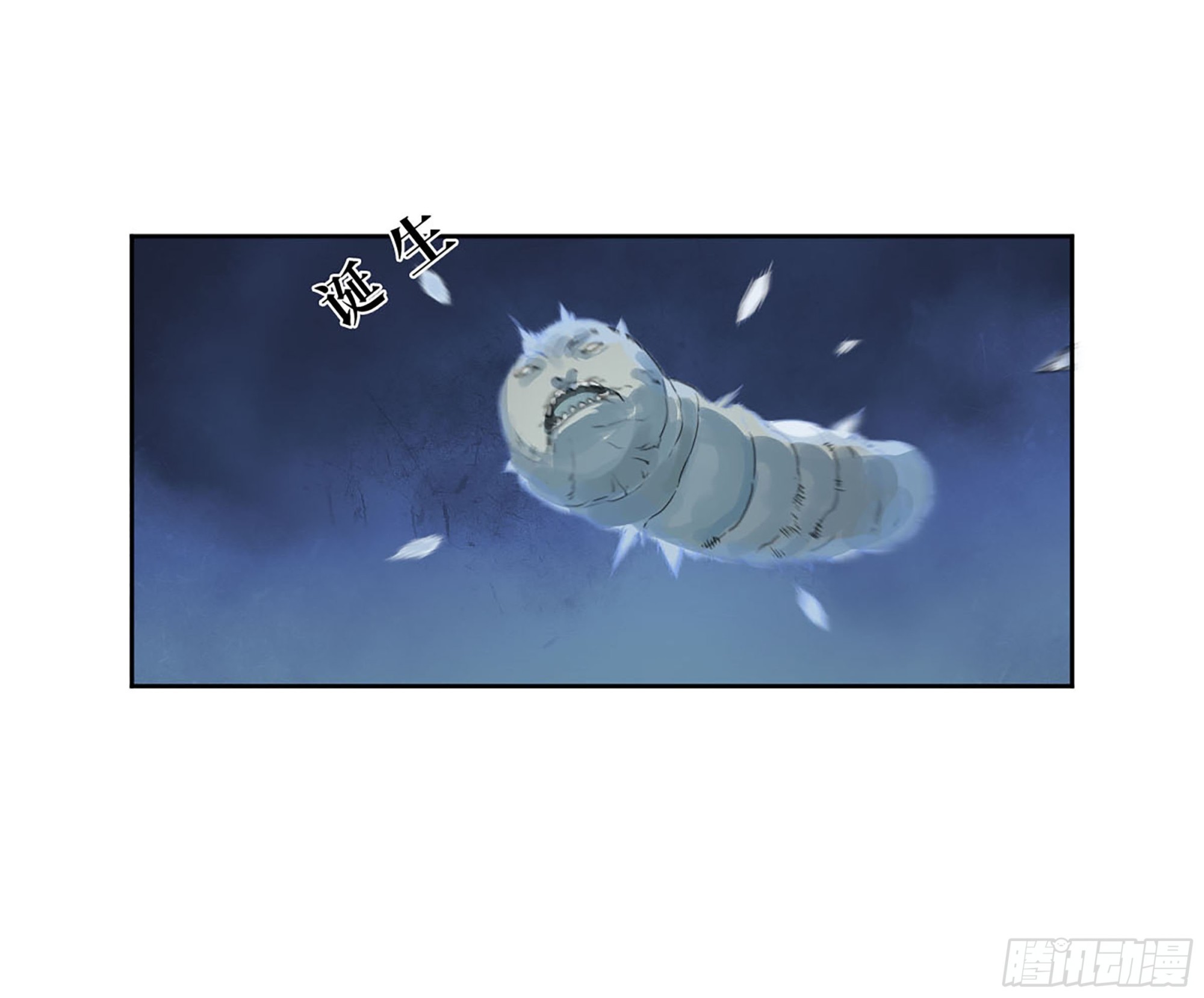 第二卷180地利15
