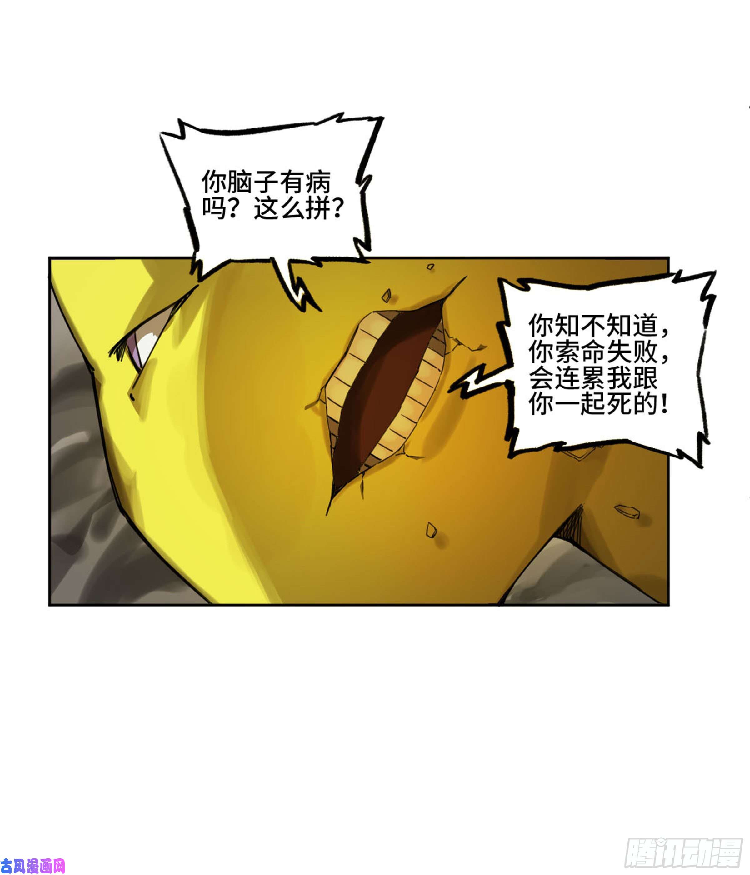 第二话127那个男人24