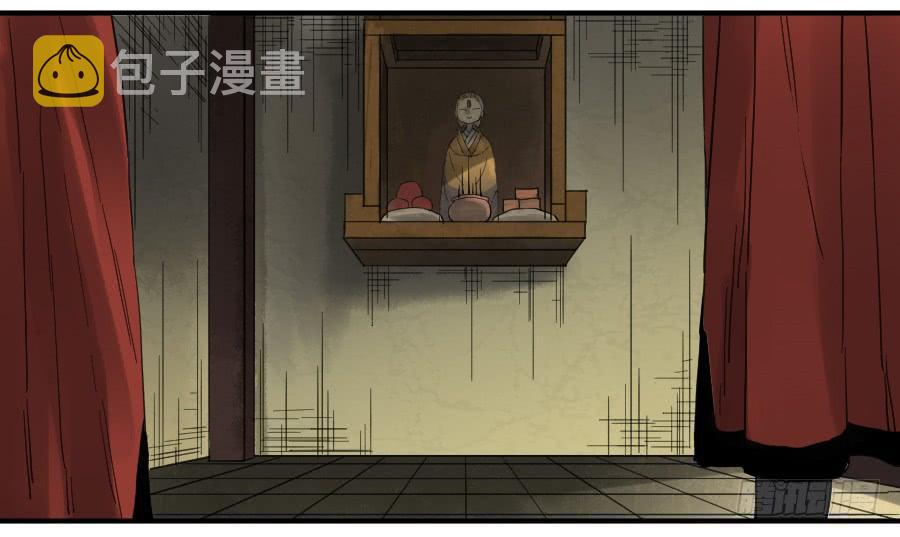 第一百零三条：告一段落14
