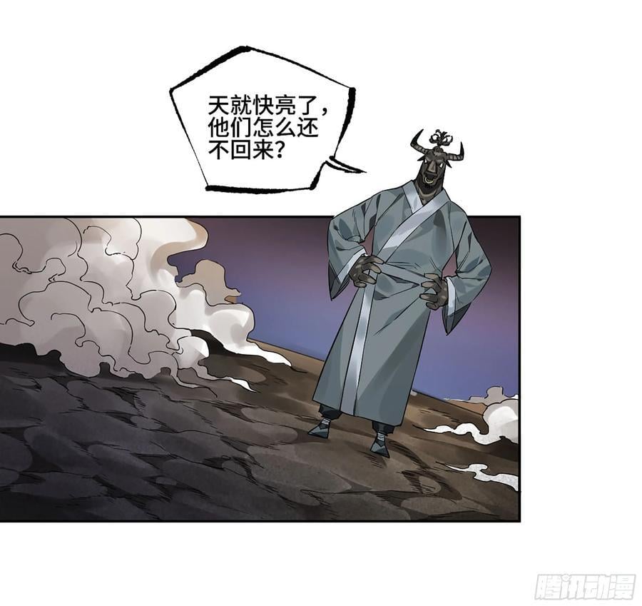 第三卷 61人王,我要助你成道26