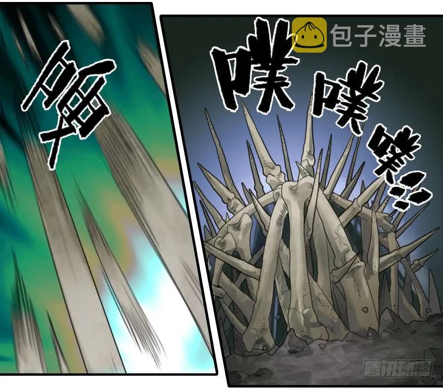 第八十五条：骨22