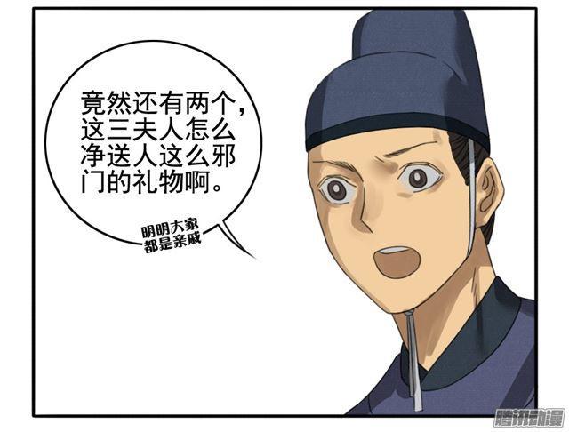 第二十条：真相34