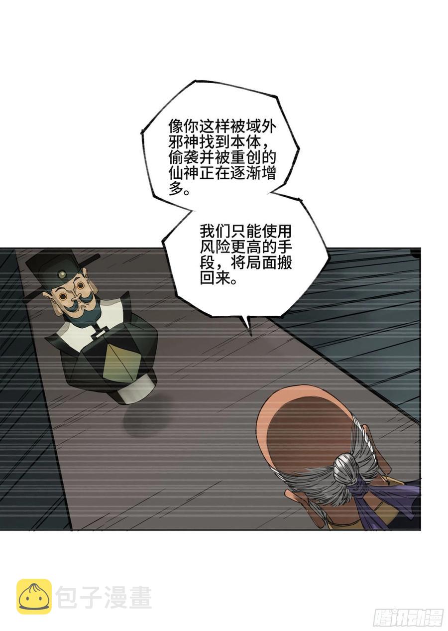 第二卷129污染16