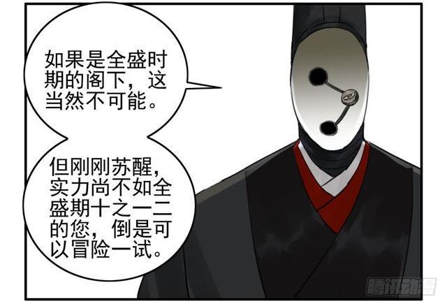 第六十六条：一波又起17