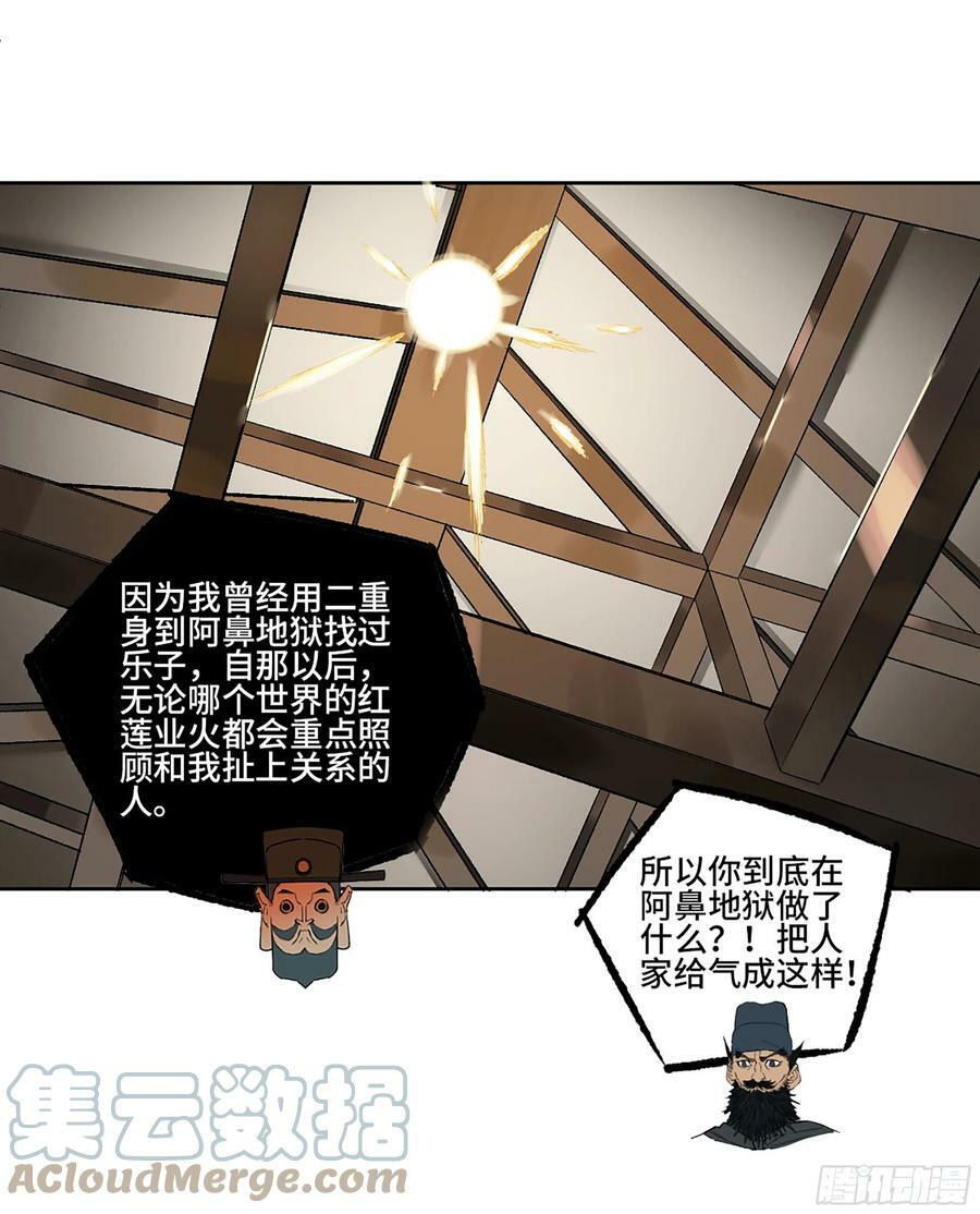 第三卷 37 都在误判51