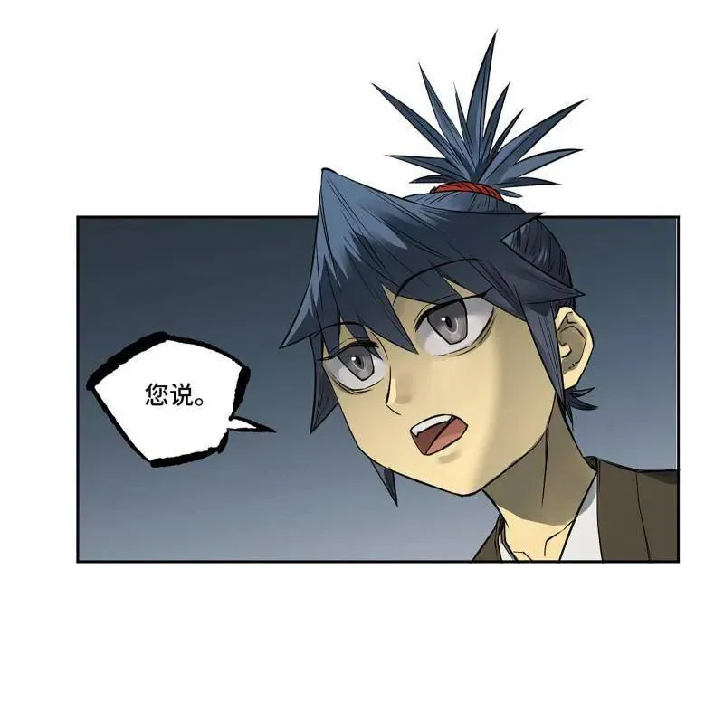 第411话 第三卷 95 君王们的下落11