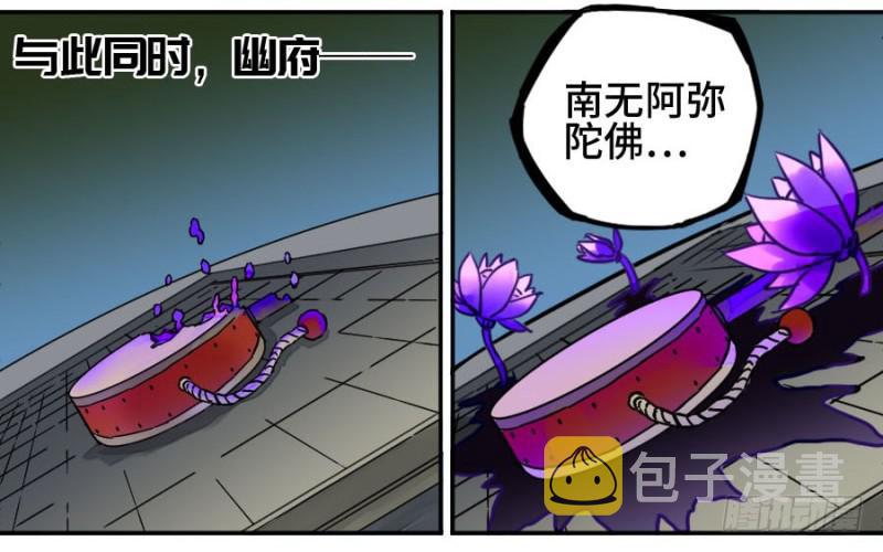 第二卷50河南道之乱四22