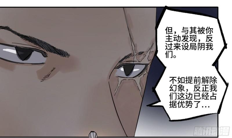 第二卷85魇祷48