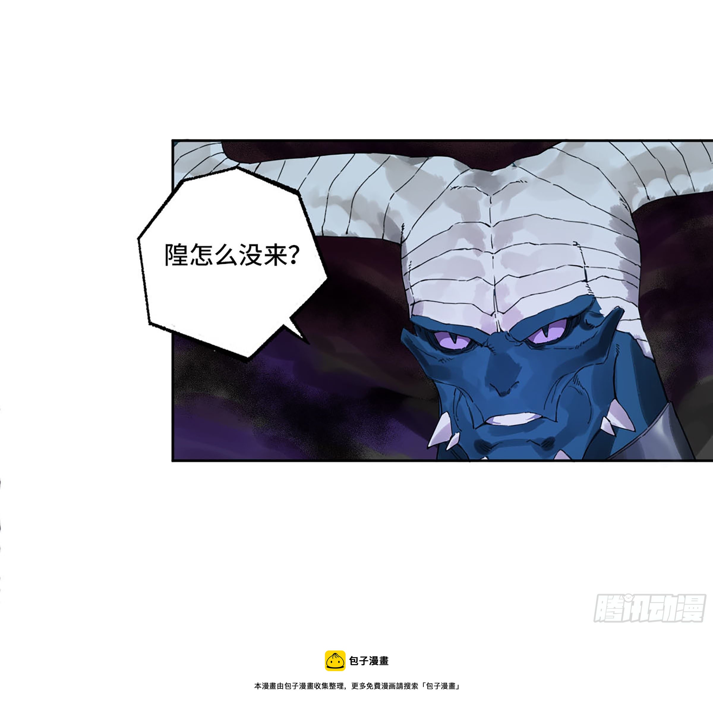 第二卷175去祂们的世界36