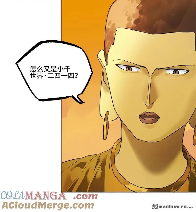第401回 对谈42