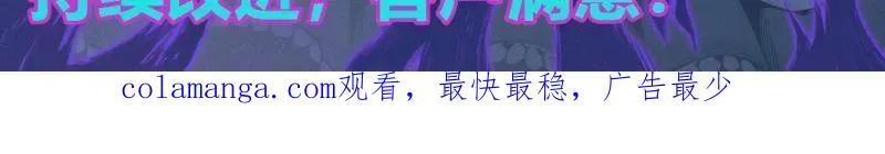 第411话 第三卷 95 君王们的下落75