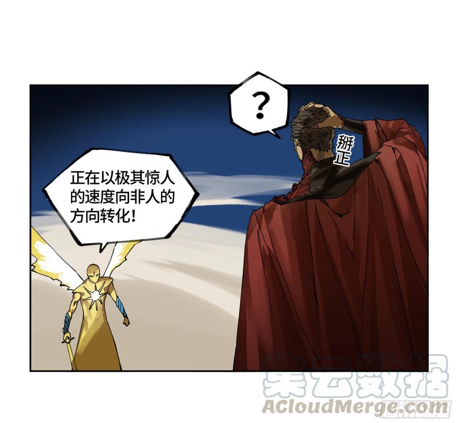 第二卷有缘总能相见45