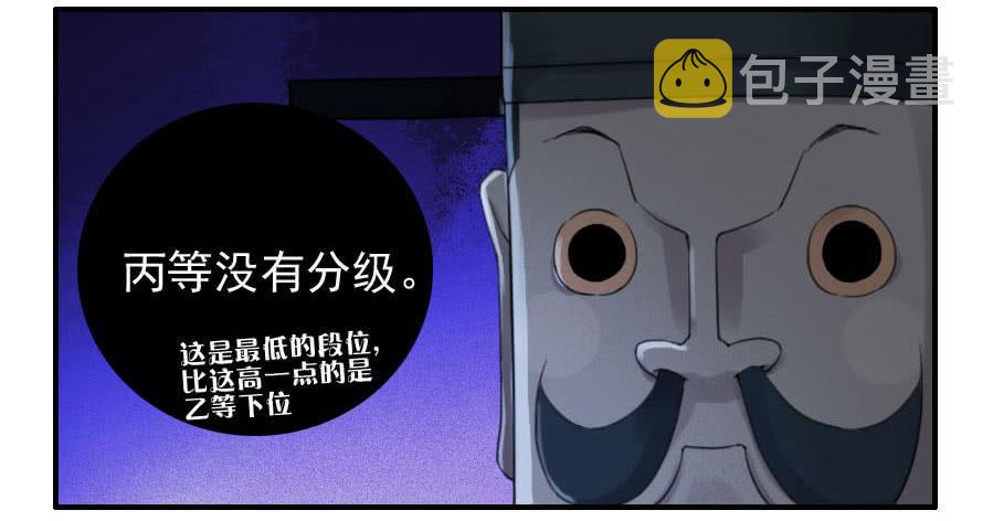 119雷光29