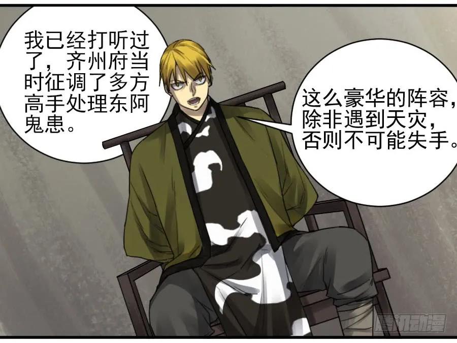 第一百零六条：问答29