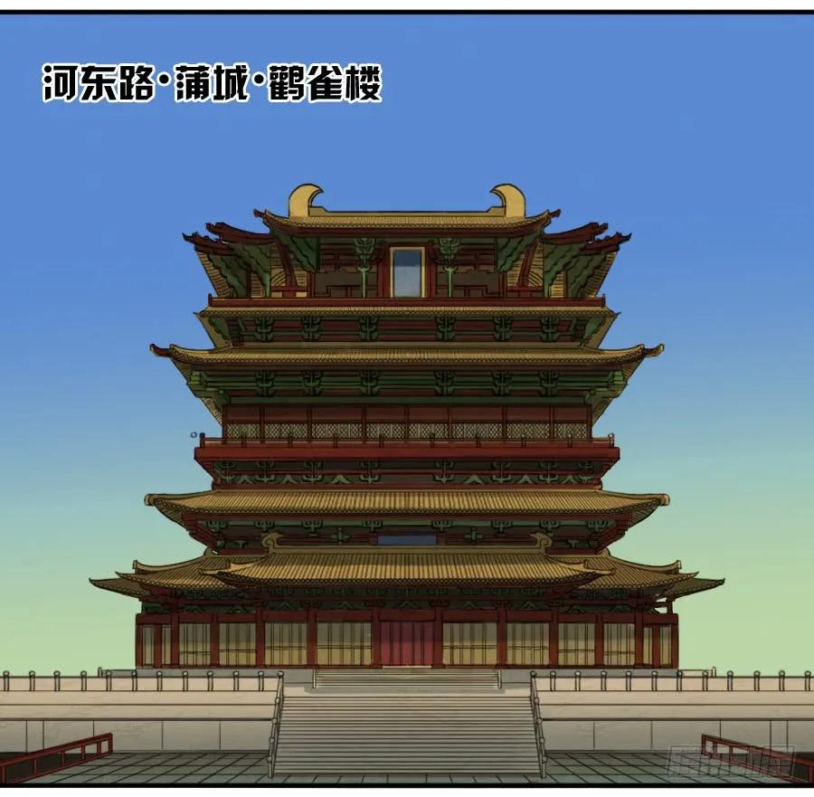 第七十一条：霸者的证明14