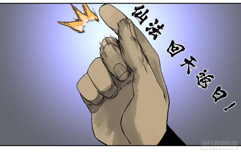 第二卷78星宫39