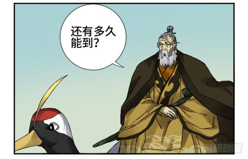 第二卷43凡夫七苦14