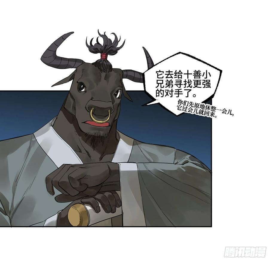 第三卷 59 联系4