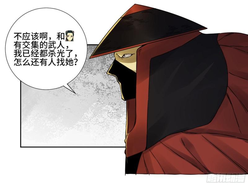 第二卷71杀不死得男人34