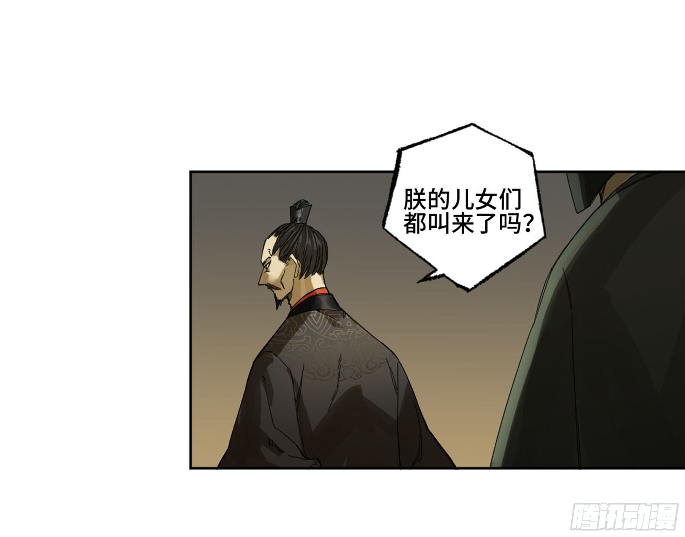 第二卷139降临15