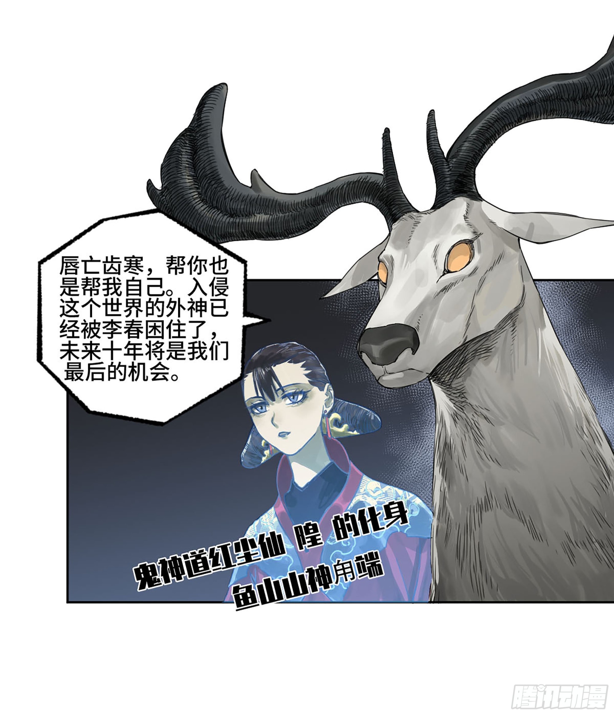 第三卷01新的开始16