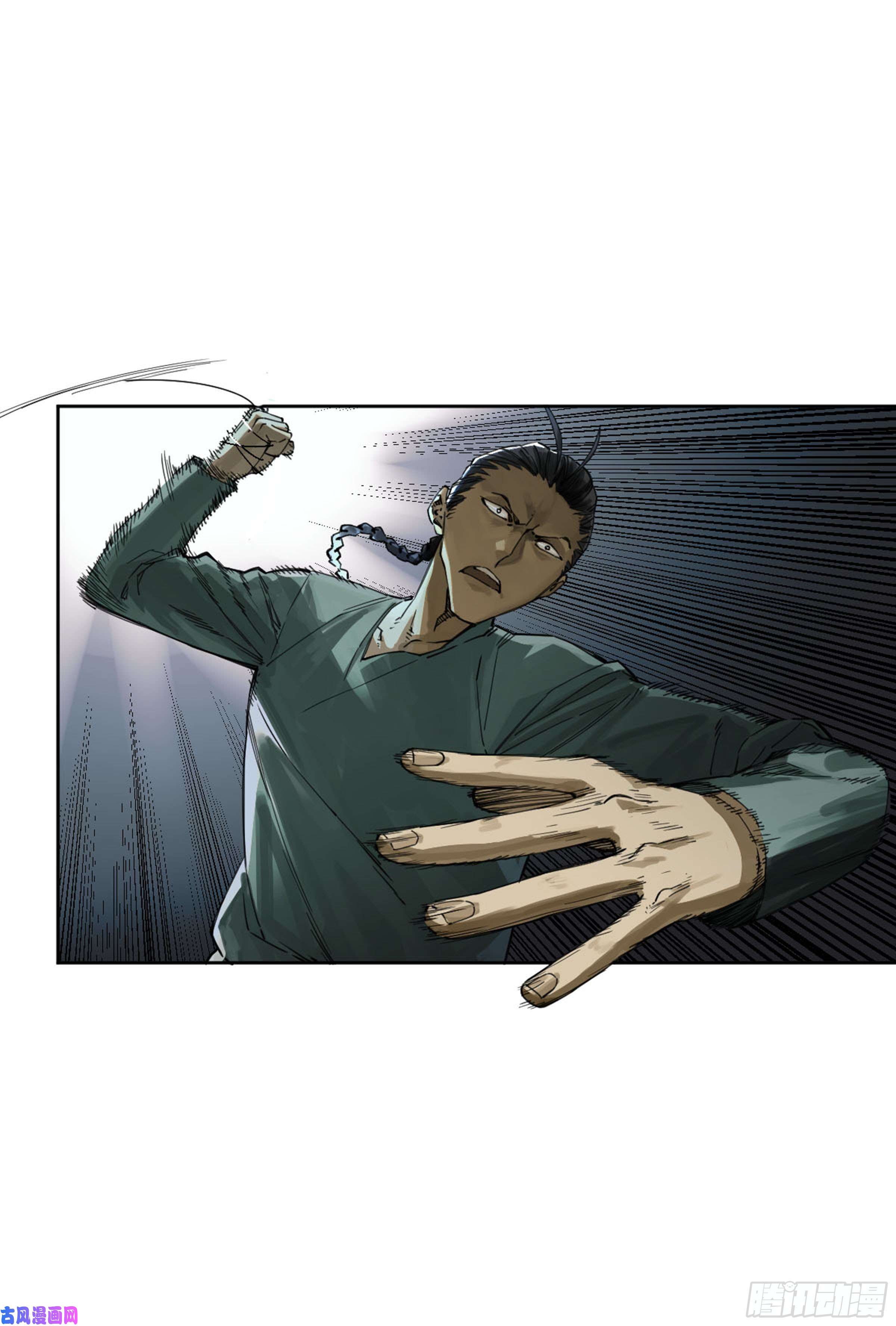 第二话122书生、纸人9
