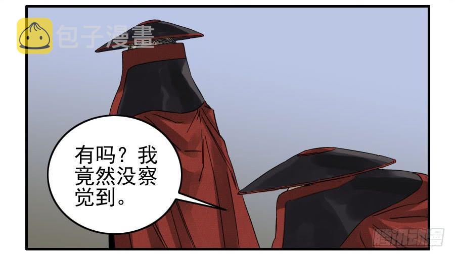 第一百一十五条：曹庄鬼患37