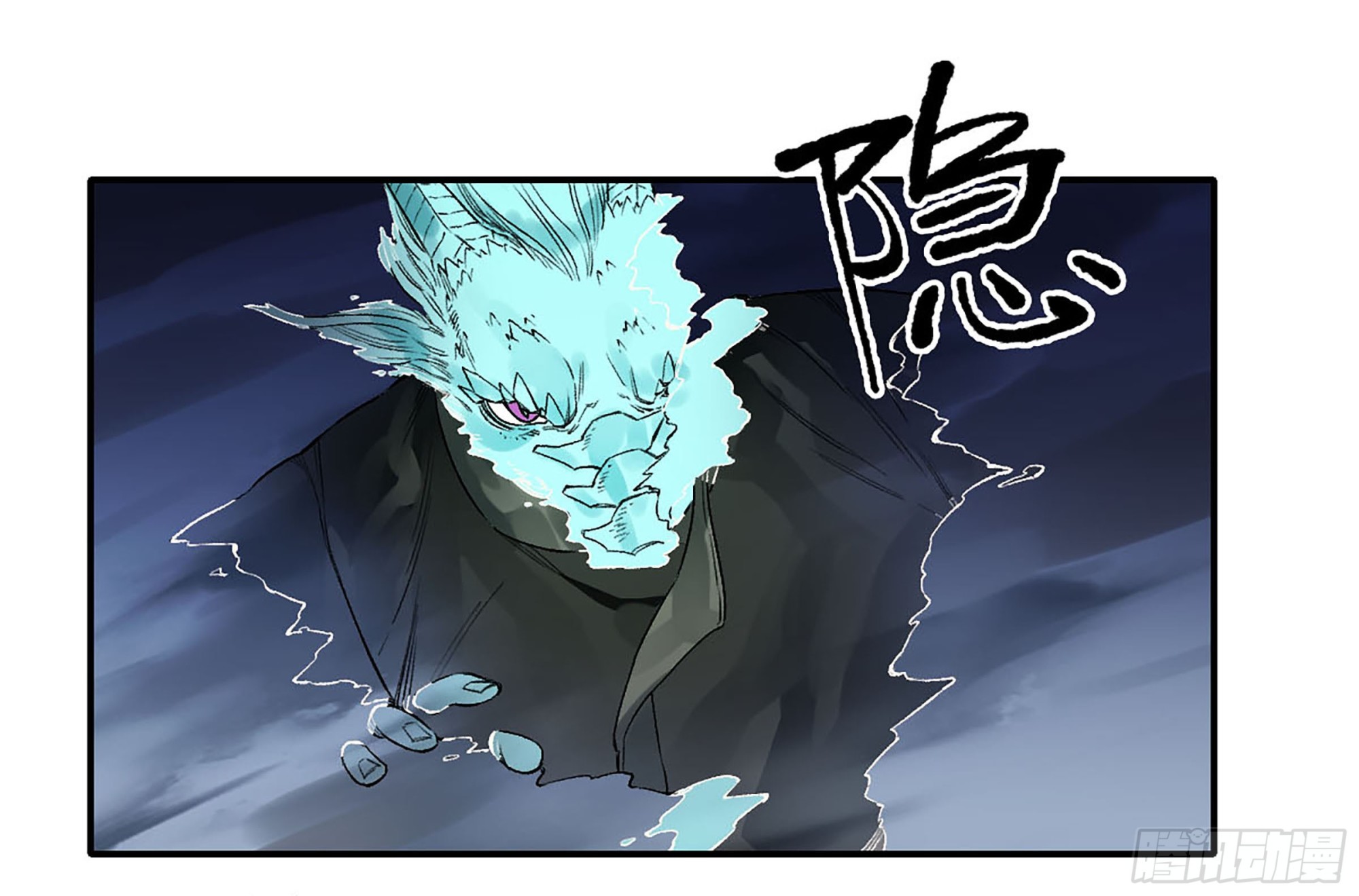 第三卷 27 刘三野的考核 一24