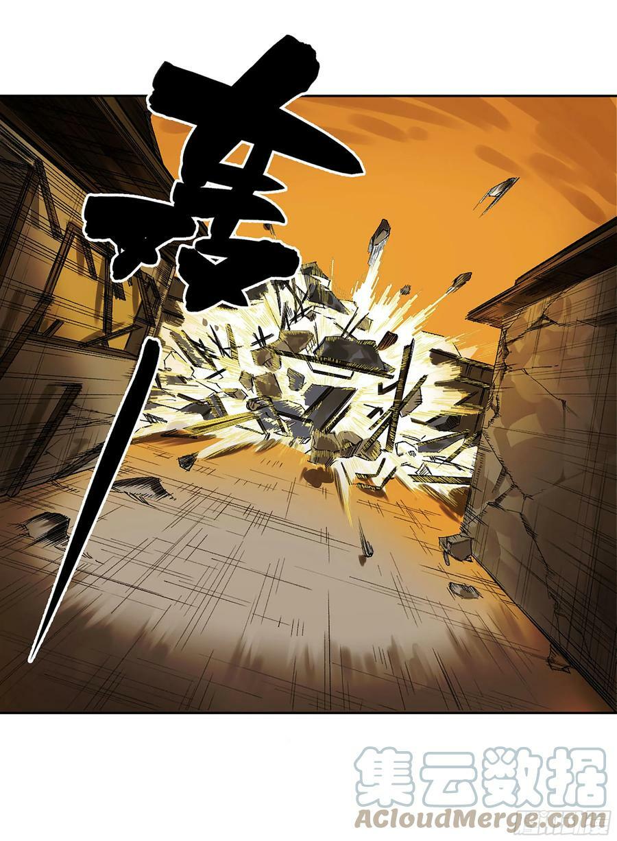 第三卷 39 统一战线24