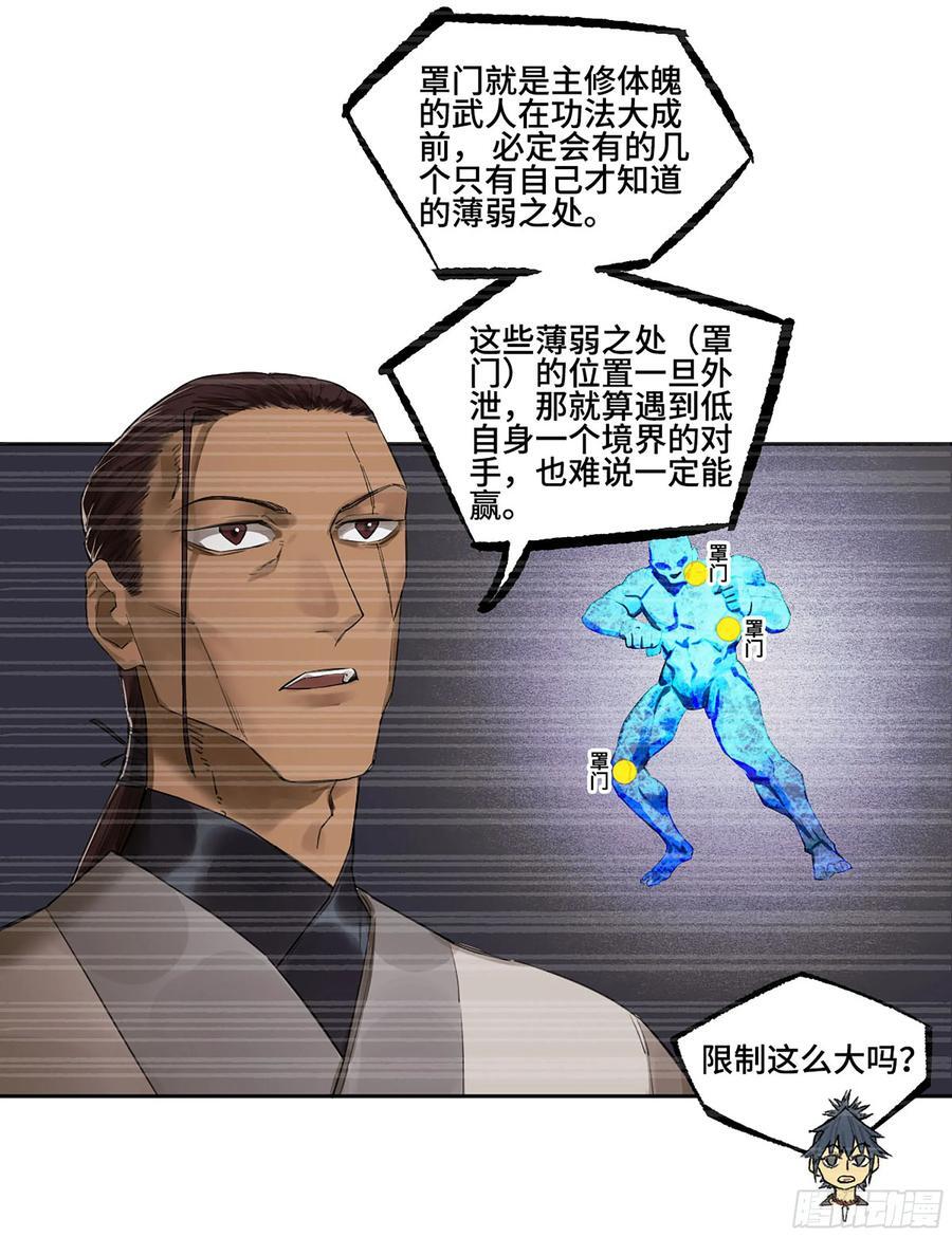 第三卷 60 承诺10