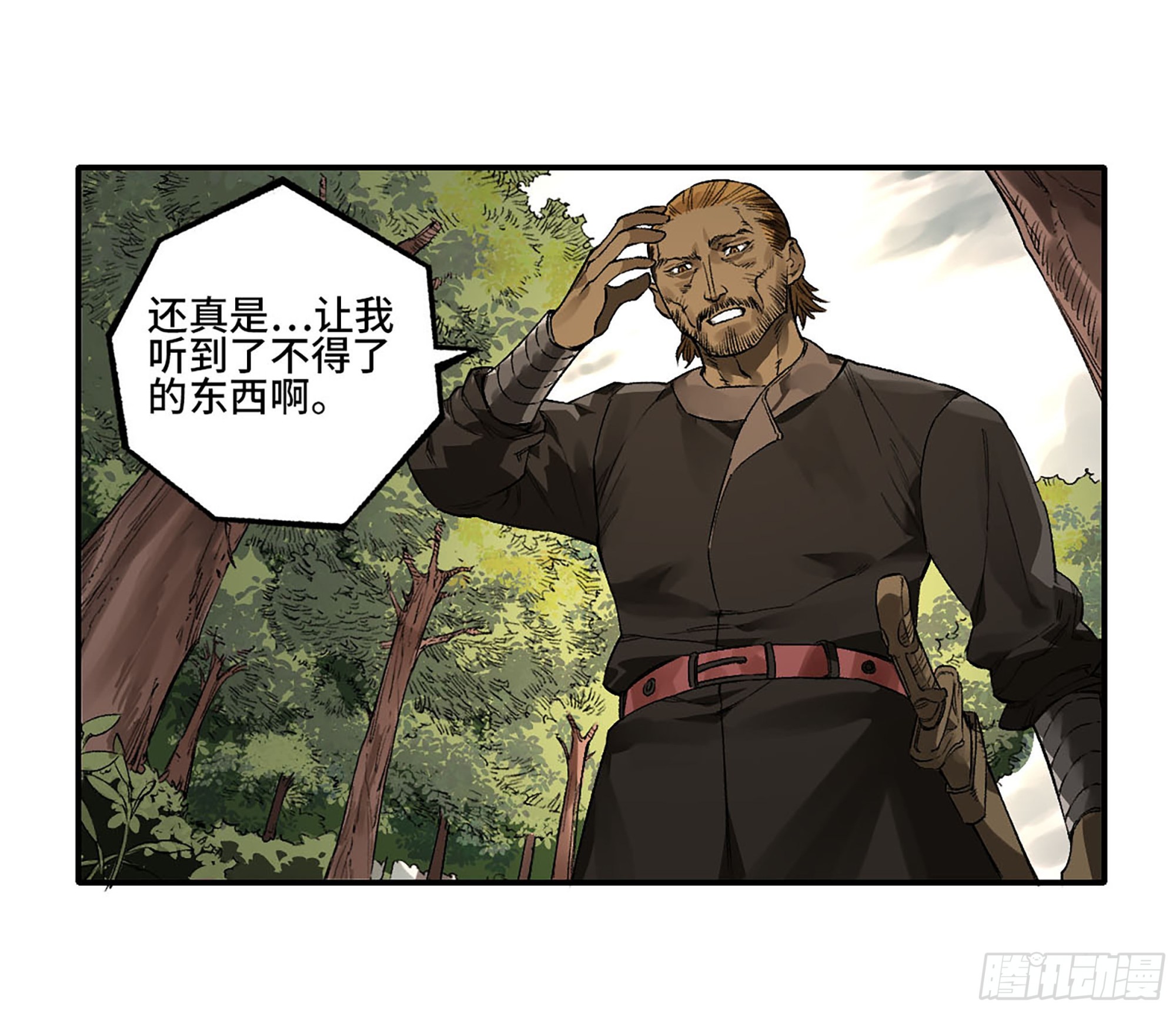 第三卷 25 两难40