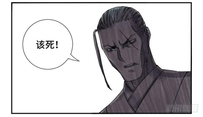 第二卷35至暗26