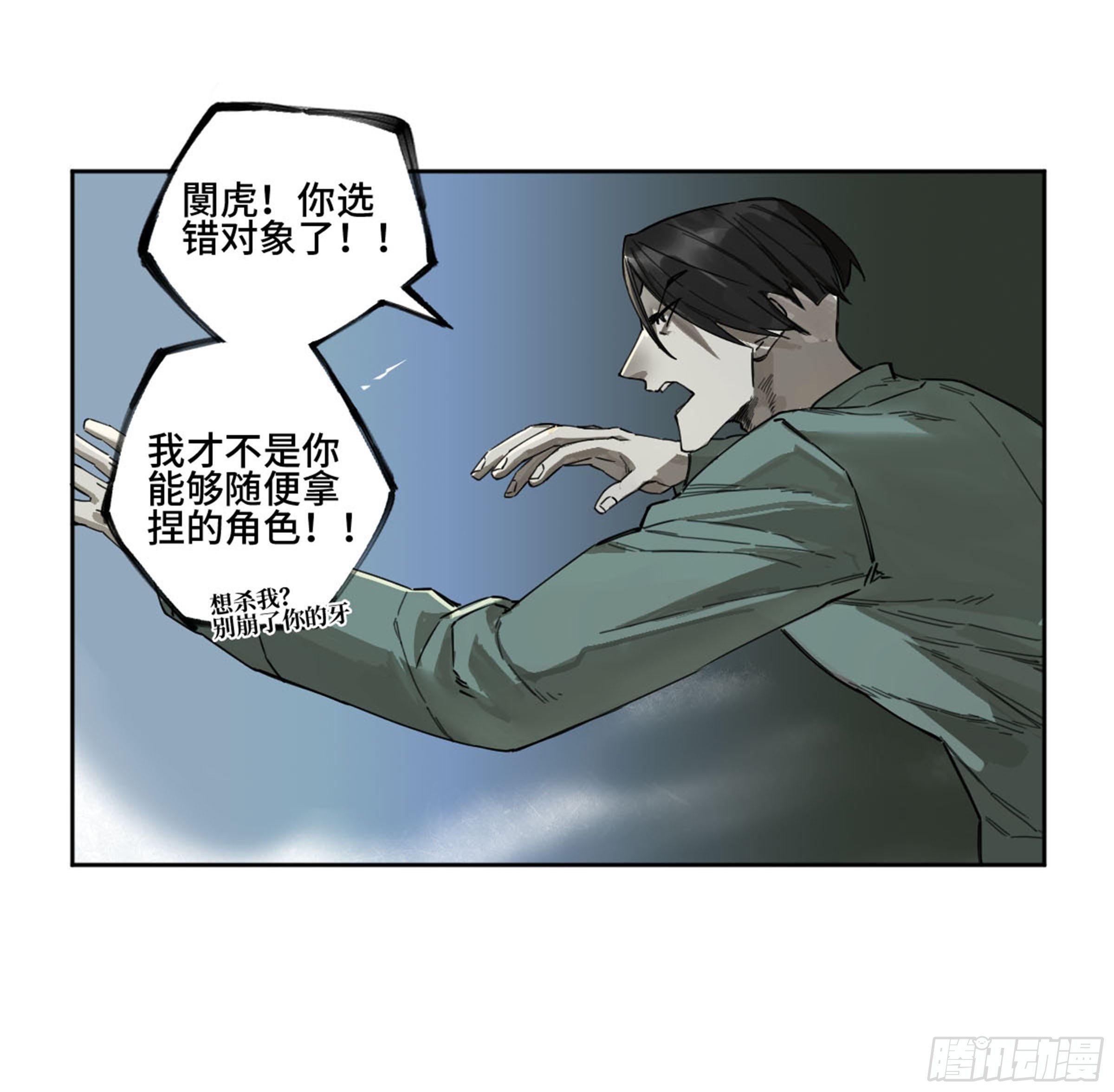 第二卷135顺水推舟15