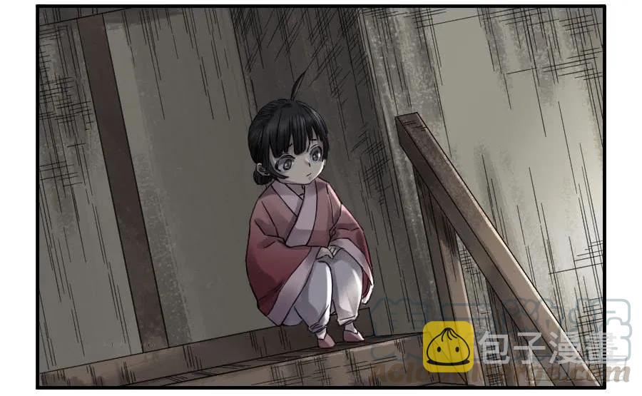 第一百零九条：幕间36