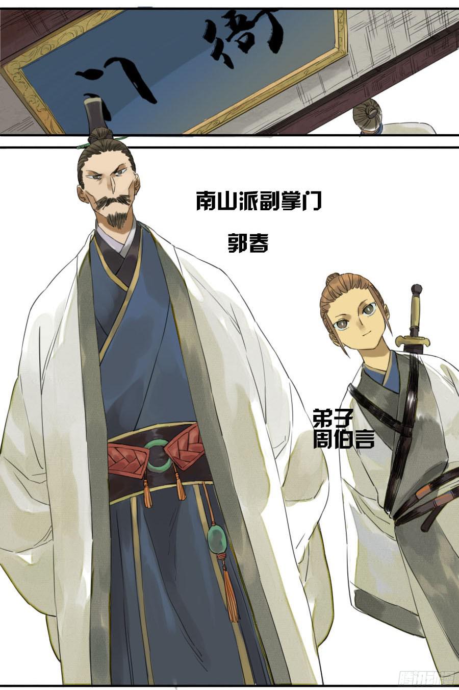 第四十二条：倒计时五9