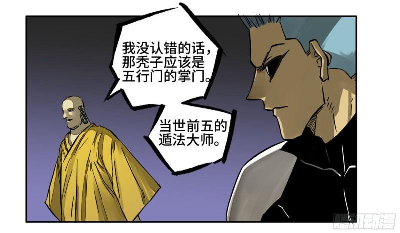 第二卷97神魂颠倒48
