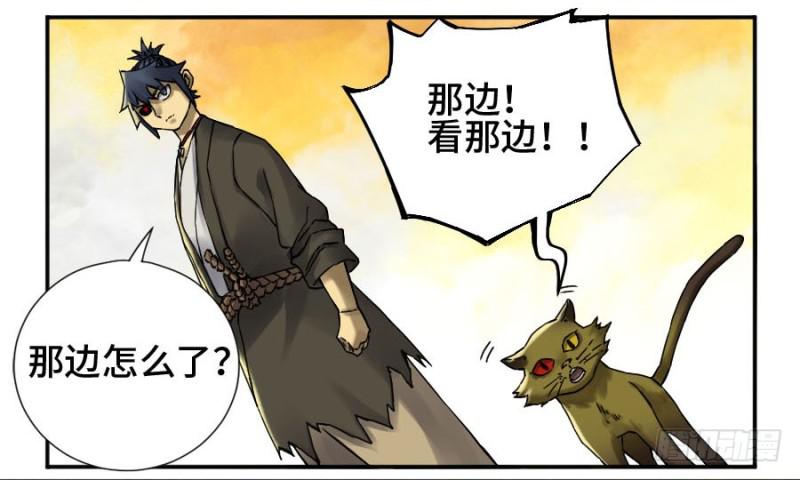 第二卷50河南道之乱四33