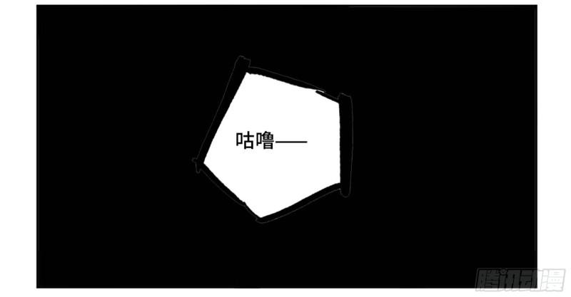 第二卷83天命者45