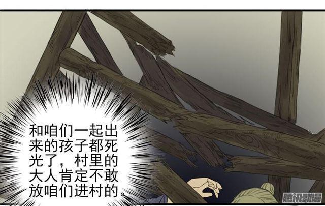 第八条：同行17