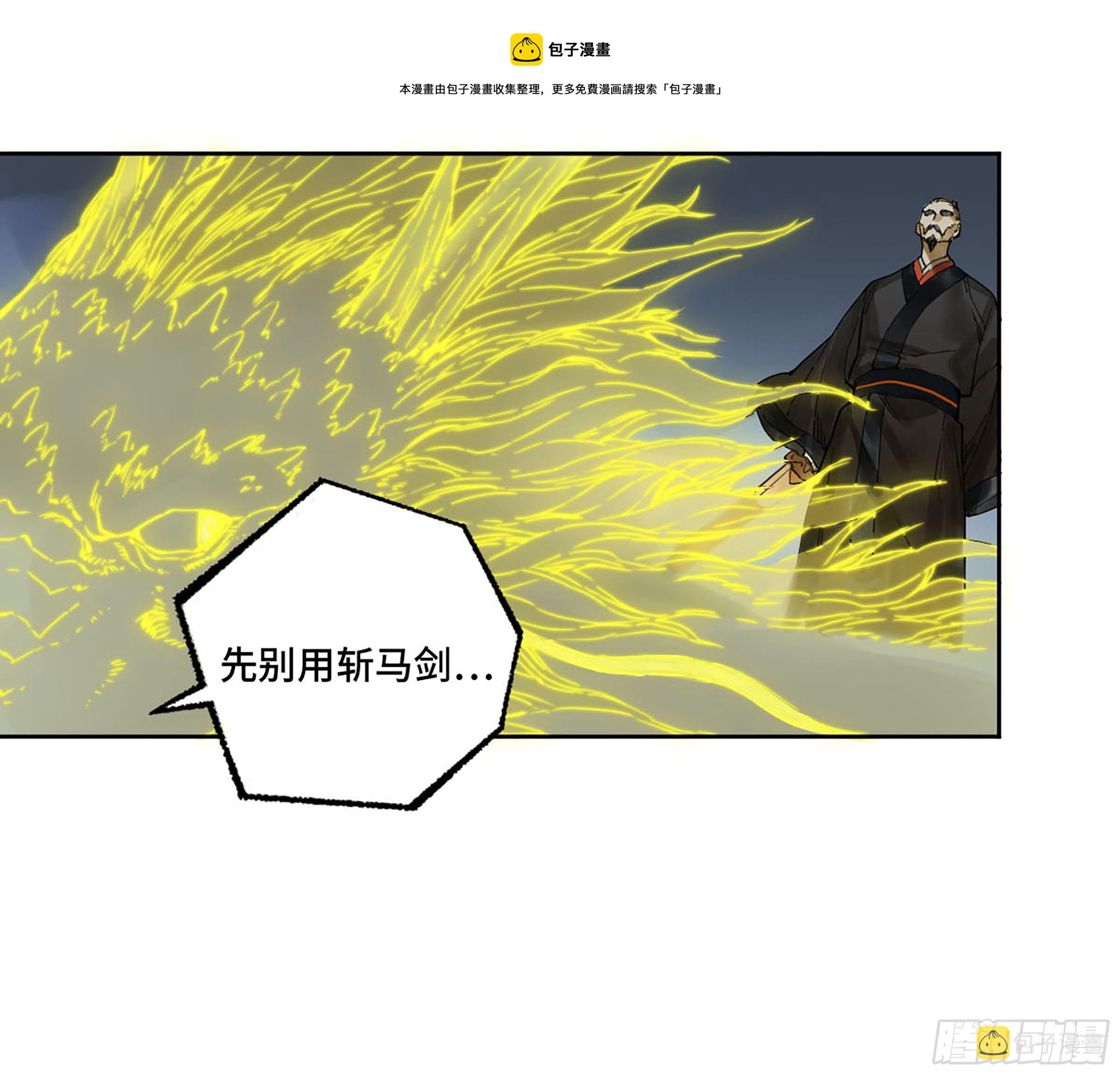 第二卷175去祂们的世界8