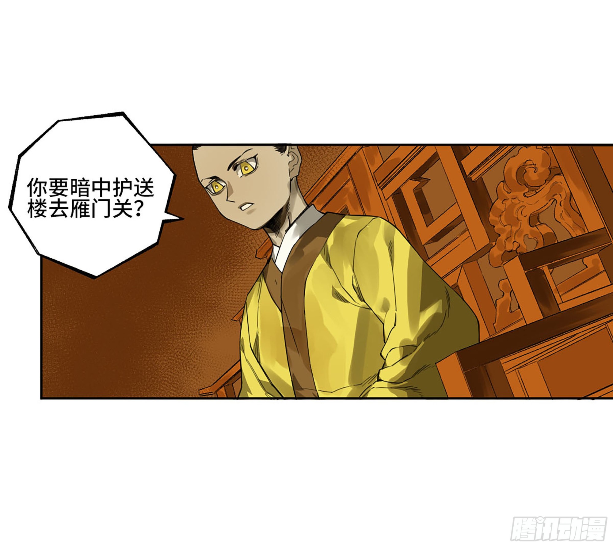第三卷 12 赦令与拒绝22