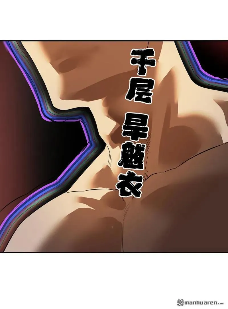 第397回 剑南道之战 十一58