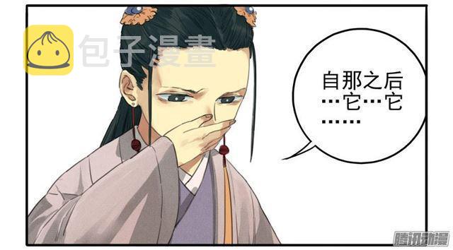 第十七条：守夜16