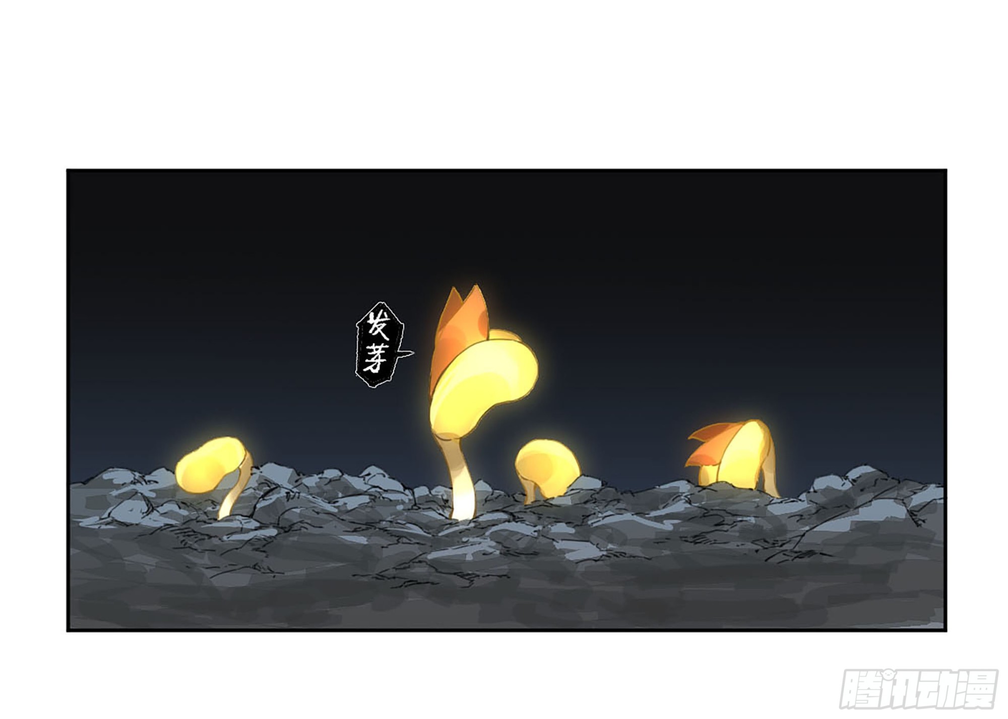 第二卷184逃兵6