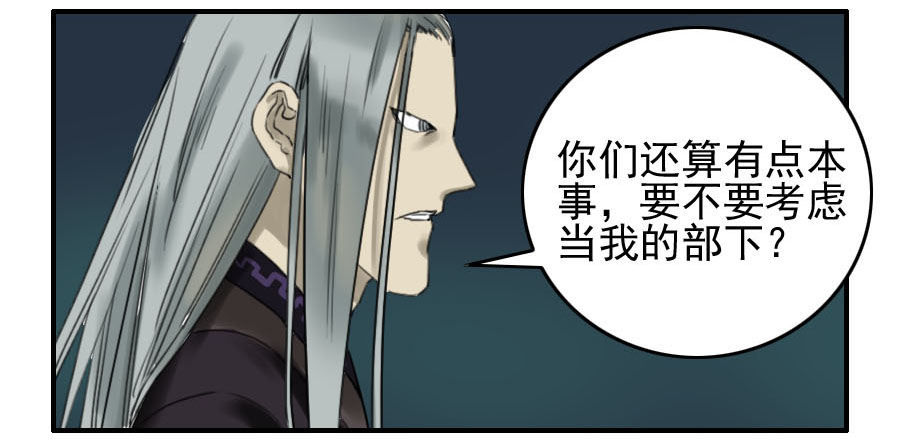 第五十八条：压制（第三更3
