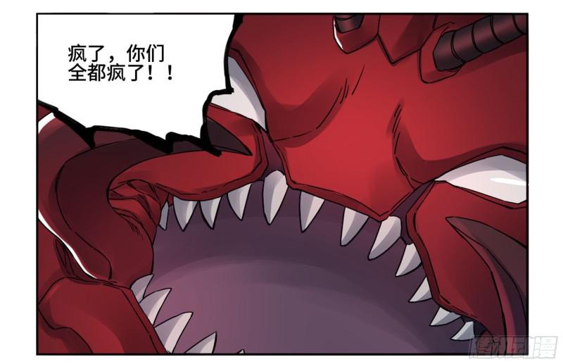 第二卷74大宏愿剑13