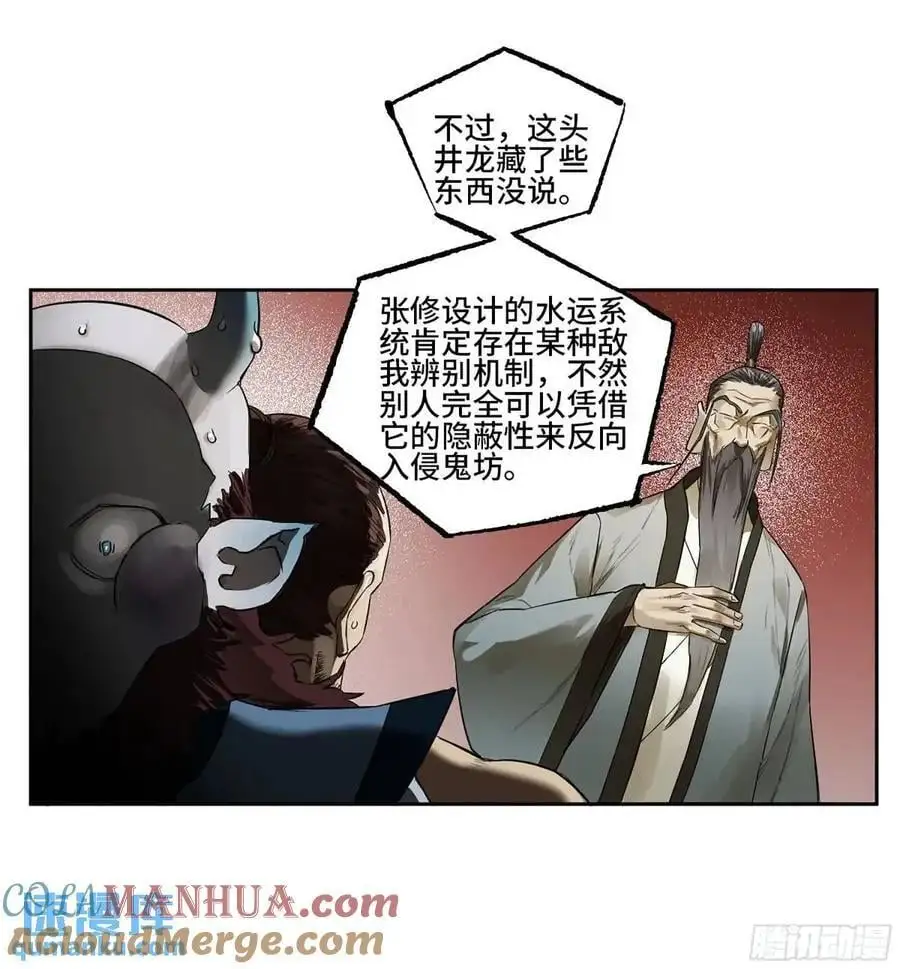 第三卷 76 剑南道之战一15
