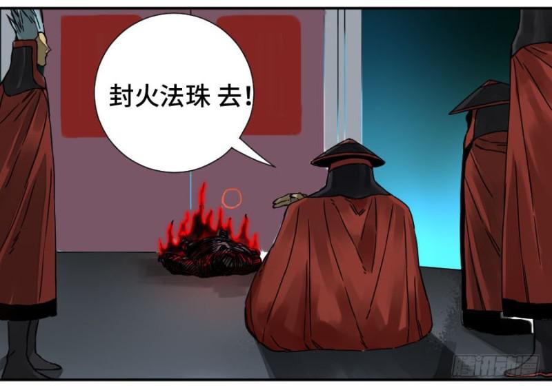 第二卷45救援41